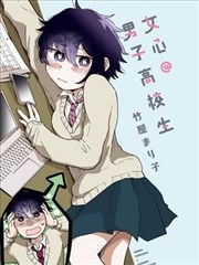 纸上银河漫画封面
